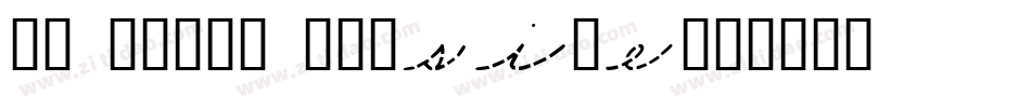 CK Curly Cursive字体转换